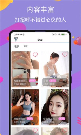 大神直播app下载网址大全