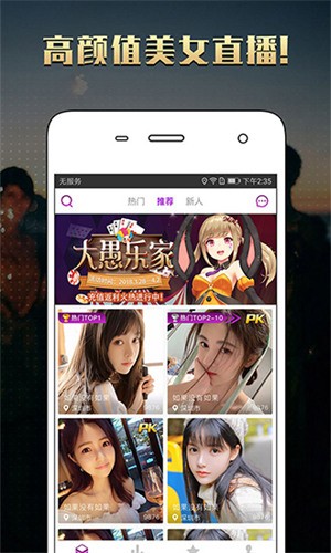 夜色app下载安装app