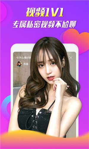 幸福宝8008app隐藏入口免费下载安装