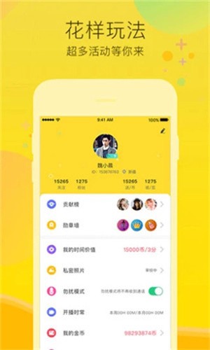 夜猫影视安装包下载安装下载
