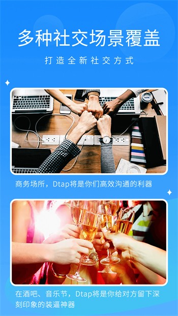 美眉直播app下载