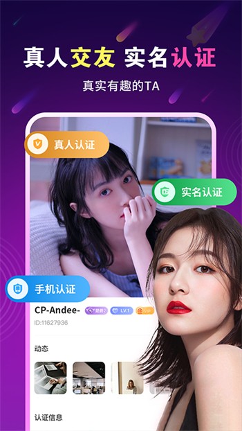 fulao2轻量版安卓最新版下载