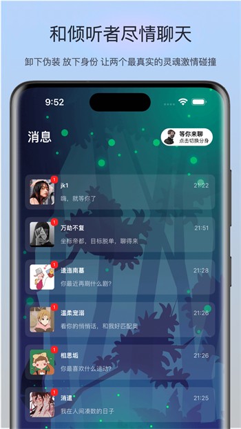one一个手托奶图标app下载
