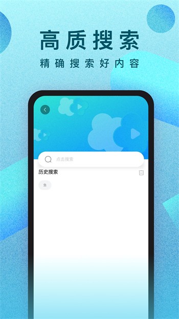 粉色视频影院在线观看下载