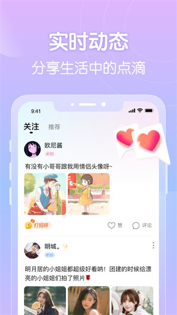 丝瓜榴莲秋葵向日葵芭乐草莓色多多最新版下载