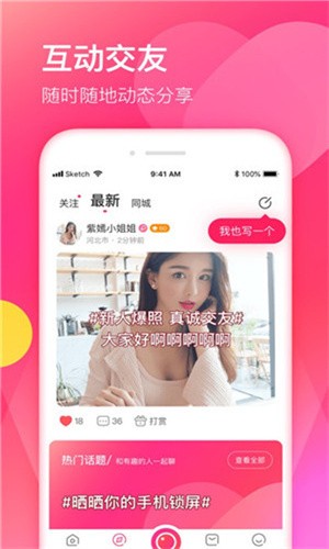 857视频手机版下载入口下载