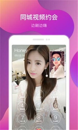 小太妹安装包下载安装下载