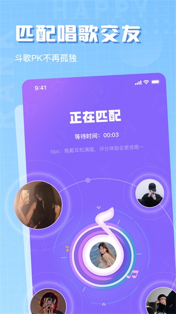 好男人tv视频apk本