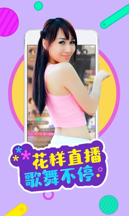 爱威奶avnight手机版安卓版下载