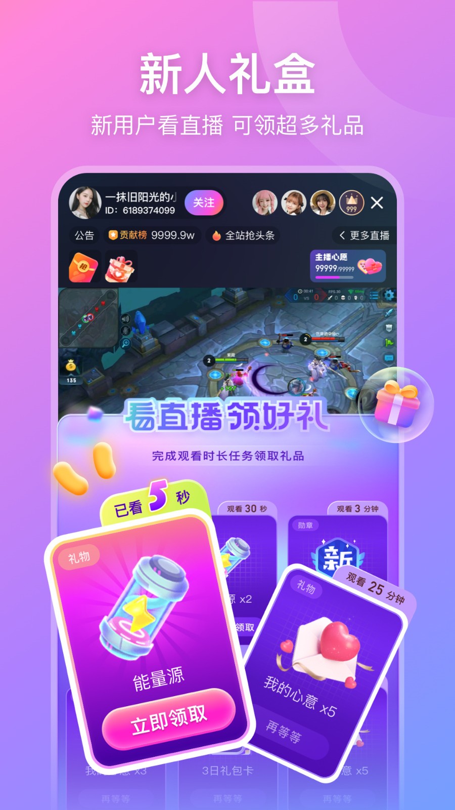 一个人看免费视频下载