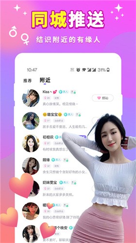 榴莲app下载入口站长统计下载