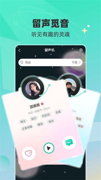 字母极乐园软件下载安装下载