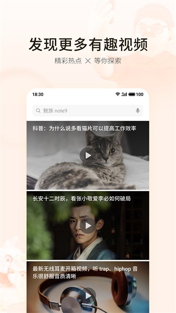 榴莲app下载入口站长统计下载