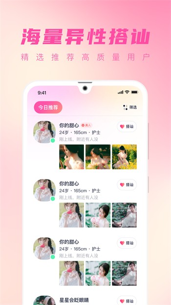 丝瓜香蕉视频无限观看版app最新
