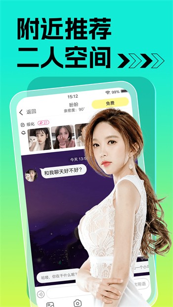 小太妹安装包下载安装下载