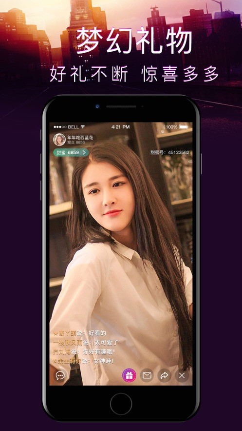 久草app