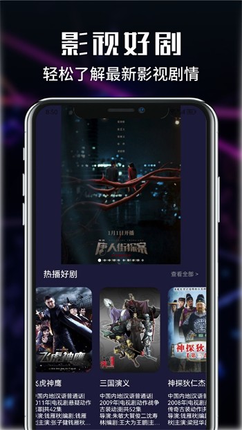 丝瓜视频直播app下载大全下载