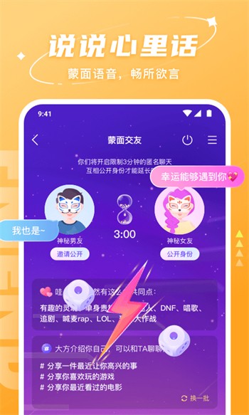 尤物视频yw193apk下载入口高清最新版下载