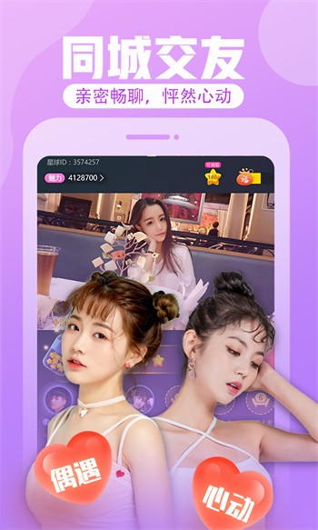 黄金网站app观看大全软件下载安装