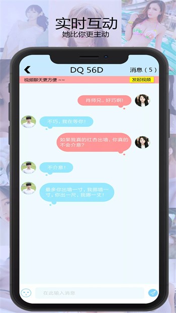 八戒八戒影视剧福利版app下载