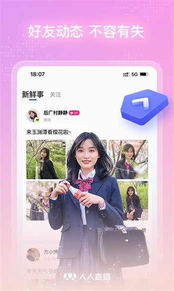 榴莲视频播放器在线下载