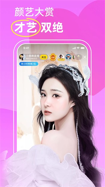 青青草视频永久免费版app下载