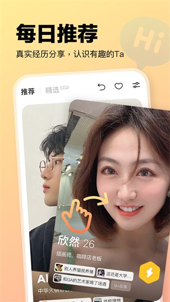好男人tv视频apk本