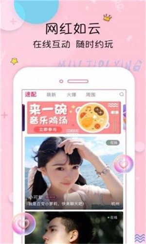 ▇芭乐视频在线播放最新版下载