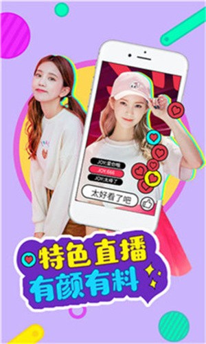 歪歪漫画sss免费版下载安装
