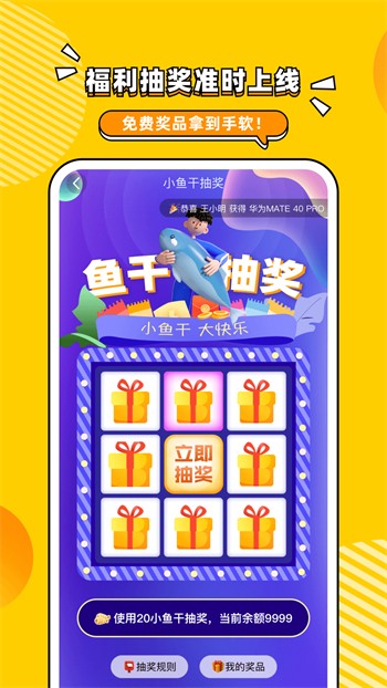 绿巨人聚合app入口黑科技福利免费观看