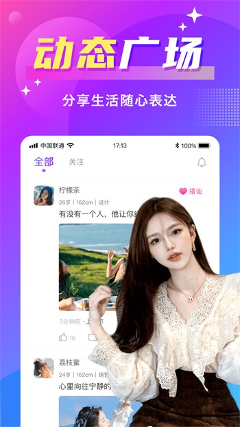 三亚私人影院高清版app下载安装下载