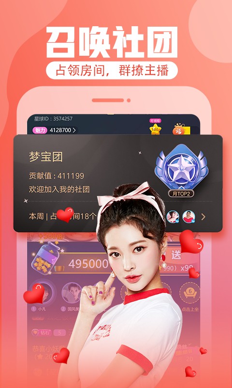 快喵人成app短视频下载安卓免费版本