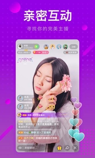 加藤视频在线下载