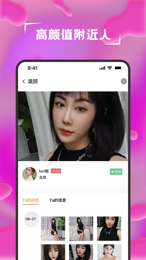 性用社安装包免费下载永久免费版下载
