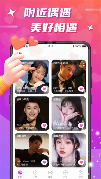 100%胸片曝光率软件安装包下载地址下载