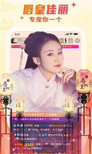 微漫站漫画