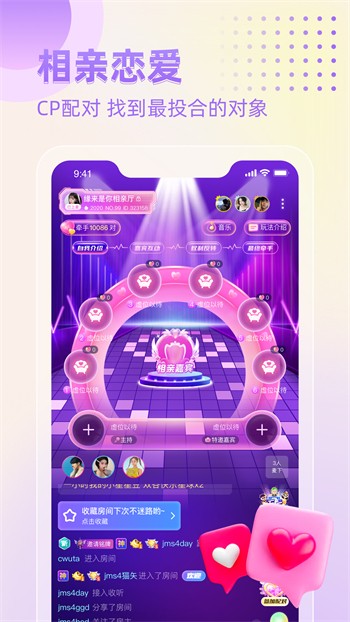 八戒影视剧app