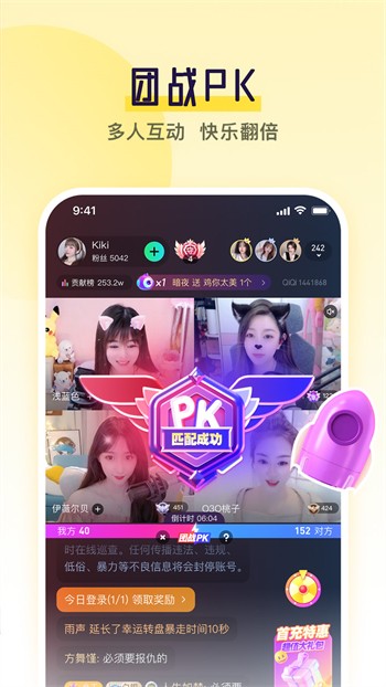 萝莉社apk在线下载
