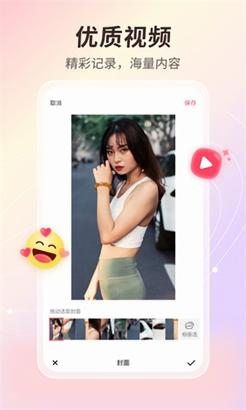 ccav69小包子版app最新版