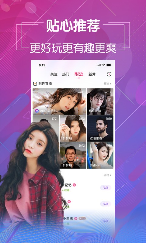 4399在线观看免费播放高清版下载