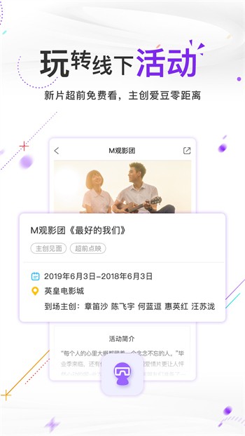 色多多旧版app安卓版下载