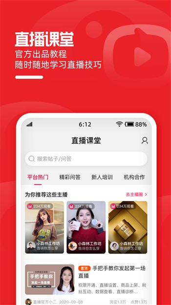 大地资源网8手机版在线下载在线看免费