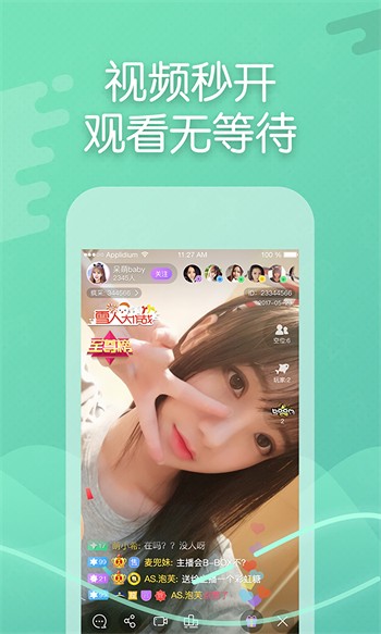 蜜桃视频在线观看免费网址入口ios版下载