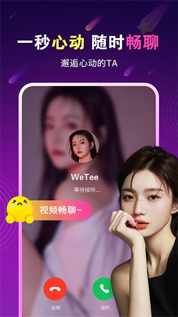 叼嘿视频免vip下载地址下载