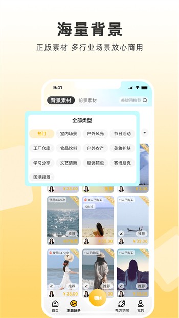 小黄鸭播放器下载安装本