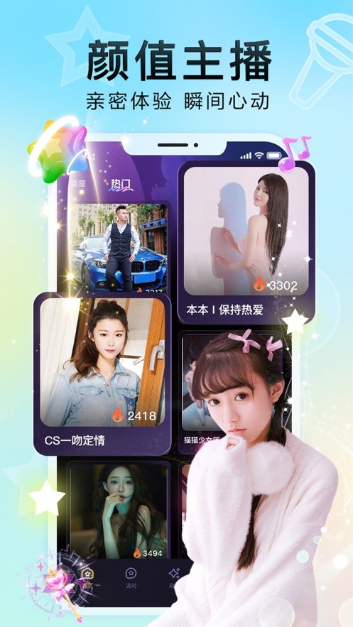 网站正能量你懂我意思www免费版最新版