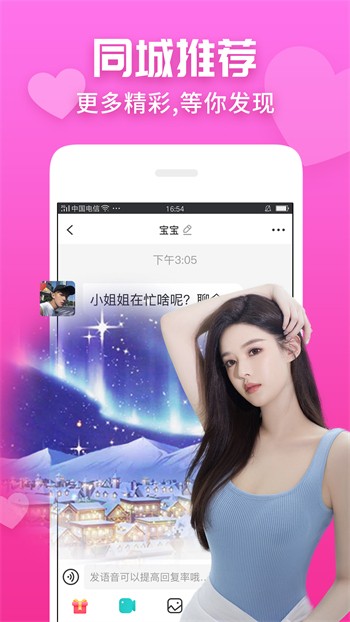 金星直播最新版下载