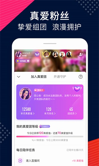 香蕉影视苹果手机下载下载