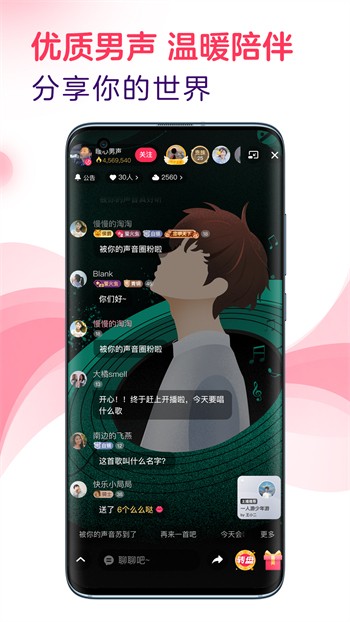 扣扣影院app下载入口app下载