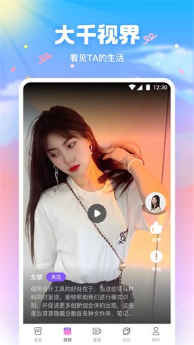 日本b站app最新版app下载
